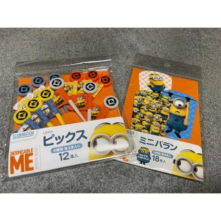 ミニオン(ミニオン)の新品！ミニオン　ミニバラン&ピックス　セット(弁当用品)