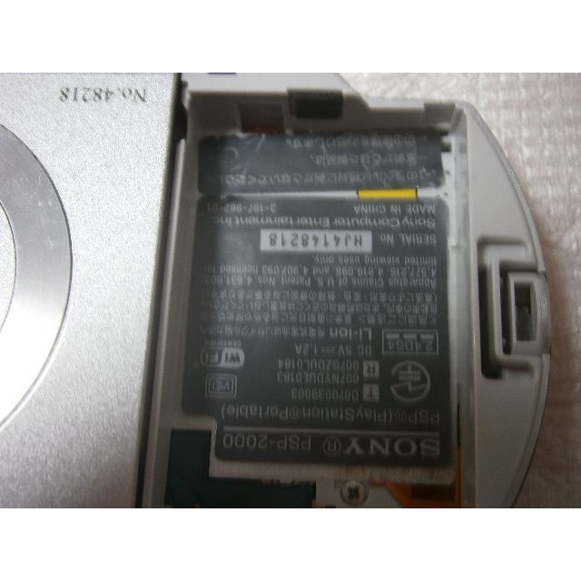PSPハード　クライシスコア ファイナルファンタジーVII　ジャンク品 7