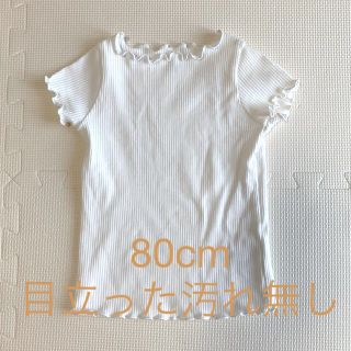 ニシマツヤ(西松屋)のトップス(Ｔシャツ)