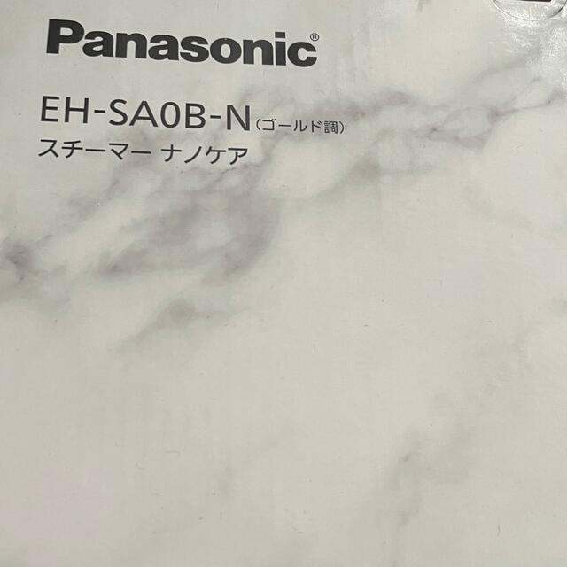 Panasonic スチーマー ナノケア EH-SA0B-N