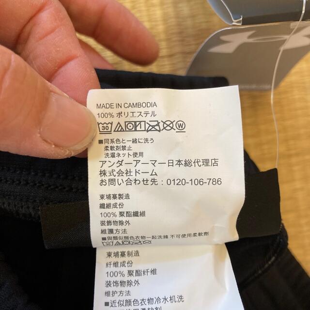 UNDER ARMOUR(アンダーアーマー)のアンダーアーマー　パンツ　黒　裏起毛　150 新品　 キッズ/ベビー/マタニティのキッズ服男の子用(90cm~)(パンツ/スパッツ)の商品写真