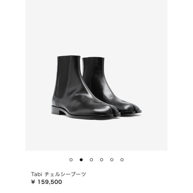 【値下げ可】Maison Margiela タビチェルシーブーツ