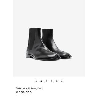 マルタンマルジェラ(Maison Martin Margiela)の【値下げ可】Maison Margiela タビチェルシーブーツ(ブーツ)