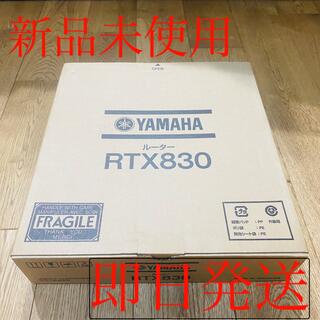 ヤマハ(ヤマハ)の[新品未使用]YAMAHA RTX830 ヤマハ　2台セット(PC周辺機器)