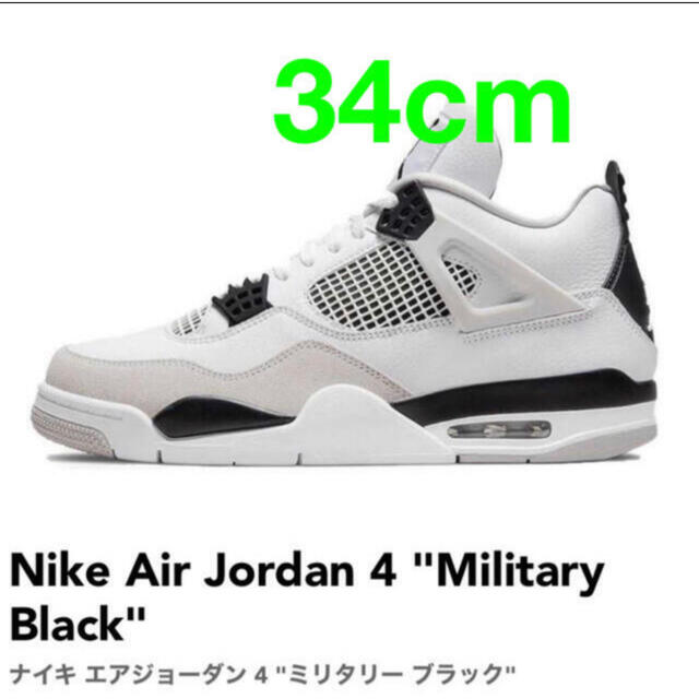 Nike Air Jordan 4 Military Black ナイキ AJ4