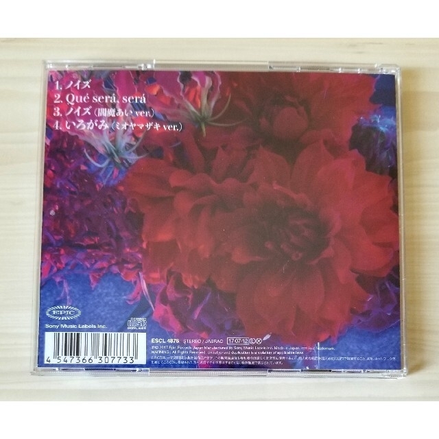 ノイズ／ミオヤマザキ エンタメ/ホビーのCD(ポップス/ロック(邦楽))の商品写真