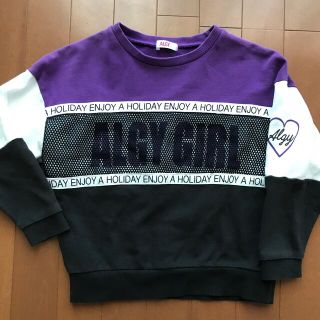 アルジー(ALGY)の最終値下げ　ALGY トレーナー 130cm 中古 黒 紫(Tシャツ/カットソー)