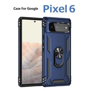 グーグルピクセル(Google Pixel)のGoogle Pixel 6 ケース ブルー 耐衝撃(Androidケース)