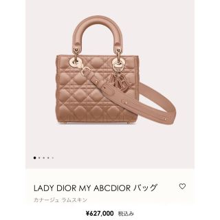 ディオール(Christian Dior) 韓国 ショルダーバッグ(レディース)の通販