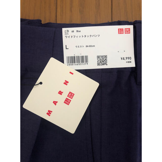 UNIQLO MARNI ユニクロマルニ　ワイドフィットタックパンツ　Blue