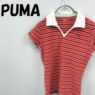 プーマ(PUMA)の【人気】プーマ ボーダー 半袖 シャツ パイル生地 サイズL レディース(シャツ/ブラウス(半袖/袖なし))