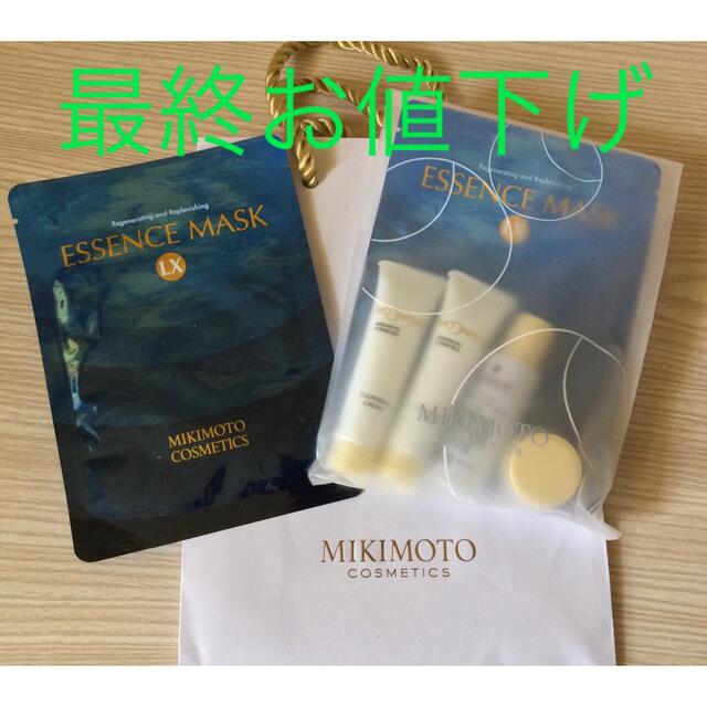 MIKIMOTO COSMETICS - MIKIMOTO COSMETICS スキンケアセットの通販 by のん's shop｜ミキモト