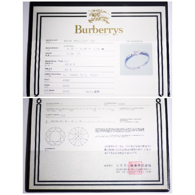 BURBERRY(バーバリー)のおかゆ様専用　BURBERRY　Pt900　0.35ct　14号　ダイヤリング レディースのアクセサリー(リング(指輪))の商品写真