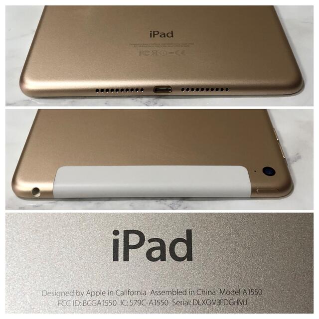 iPad(アイパッド)のiPad mini4 16GB SIMフリー　管理番号：0495 スマホ/家電/カメラのPC/タブレット(タブレット)の商品写真