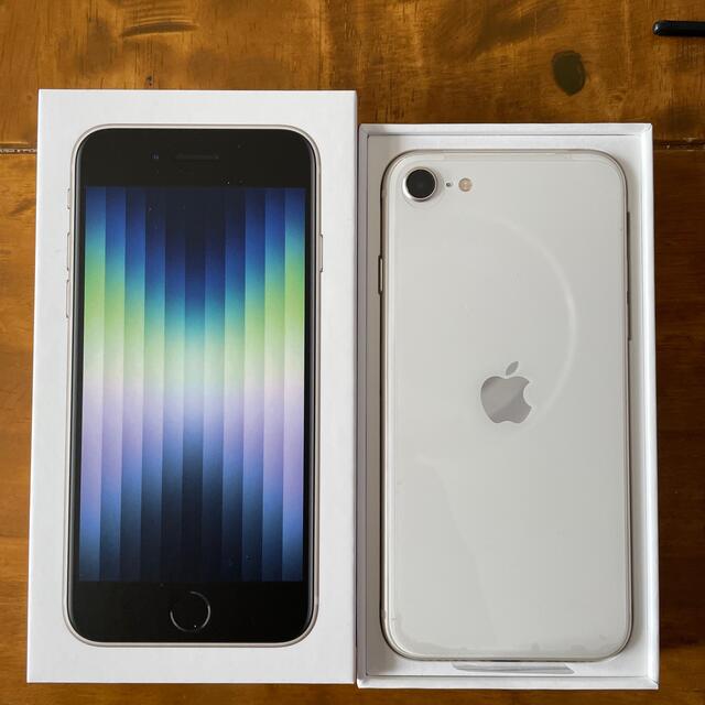 iPhone se第3世代 128GB スターライト 【爆買い!】 www.toyotec.com