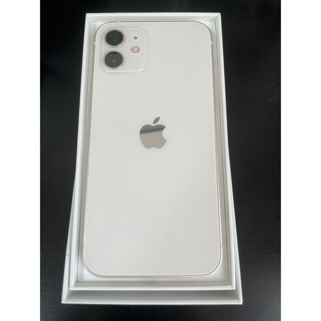 iPhone12 128G ホワイト【未使用品】