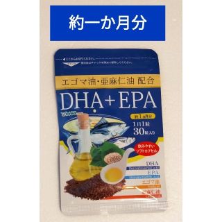 シードコムス DHA & EPA エゴマ油・亜麻仁油配合 エフ琉球seedcom(その他)