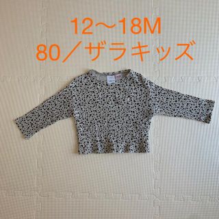 ザラキッズ(ZARA KIDS)のトップス(Ｔシャツ)