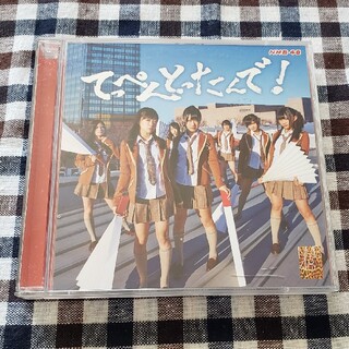 エヌエムビーフォーティーエイト(NMB48)のNMB48 てっぺんとったんで！CDアルバム+DVD付き(ポップス/ロック(邦楽))
