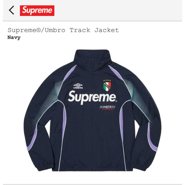 supreme umbro track jacket - ナイロンジャケット