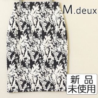 エムドゥー(M.deux)のエムドゥフラワースカート新品未使用品(ひざ丈スカート)