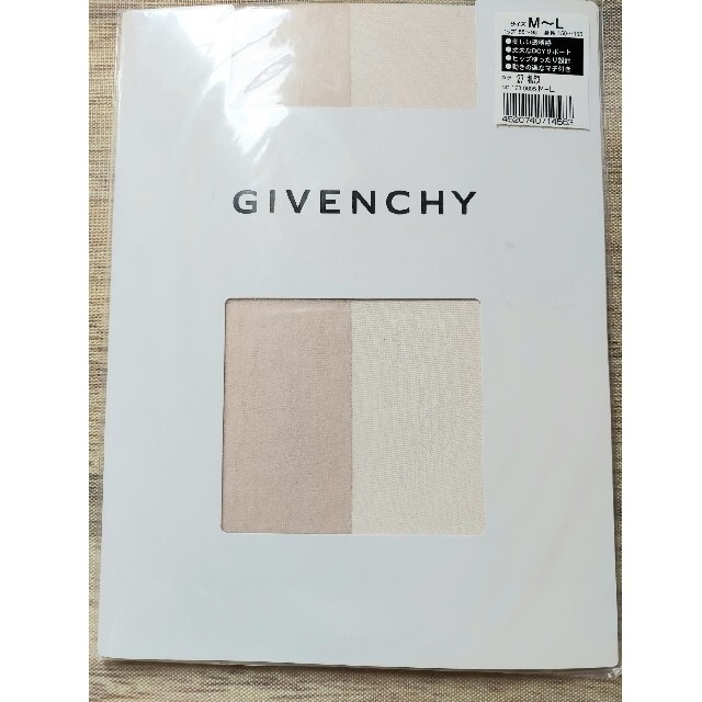 GIVENCHY(ジバンシィ)の【専用】ジバンシー　ストッキング(カラー27 オルテス) レディースのレッグウェア(タイツ/ストッキング)の商品写真