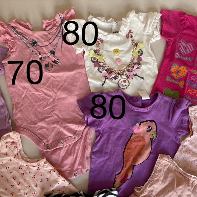 子供服70〜90 キッズ/ベビー/マタニティのキッズ服男の子用(90cm~)(Tシャツ/カットソー)の商品写真