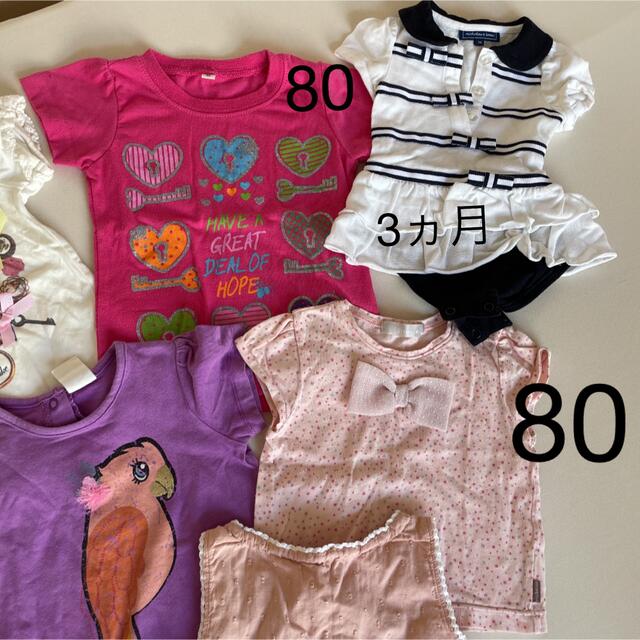 子供服70〜90 キッズ/ベビー/マタニティのキッズ服男の子用(90cm~)(Tシャツ/カットソー)の商品写真