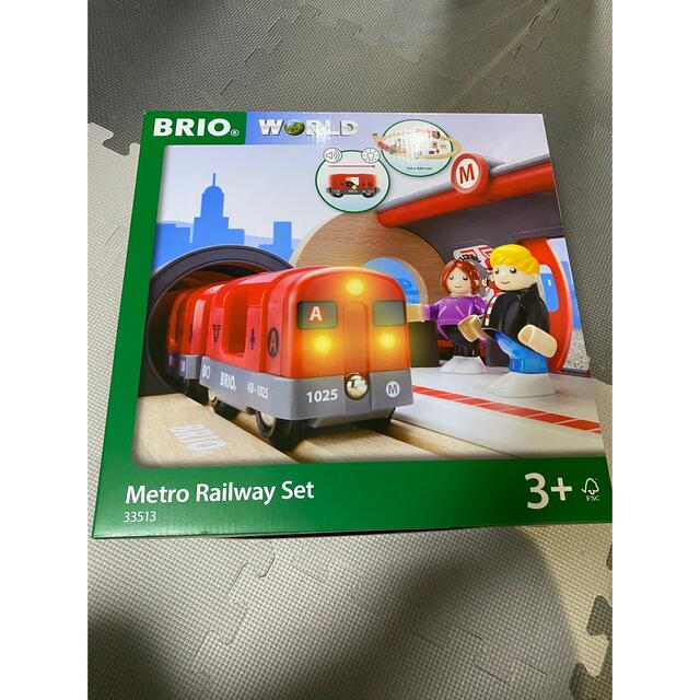 BRIO(ブリオ)のBRIO メトロレールウェイセット キッズ/ベビー/マタニティのおもちゃ(電車のおもちゃ/車)の商品写真