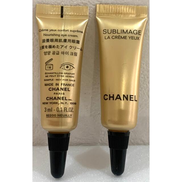 CHANEL(シャネル)のシャネル サブリマージュ ラクレームユー アイクリーム 3ml×2 新品未使用 コスメ/美容のスキンケア/基礎化粧品(アイケア/アイクリーム)の商品写真