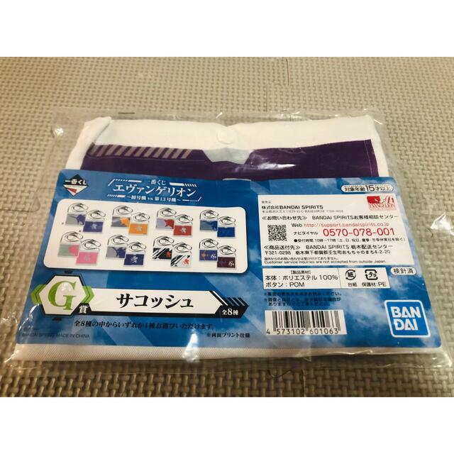 エヴァンゲリオン　サコッシュとハンドタオル　セット売り エンタメ/ホビーのおもちゃ/ぬいぐるみ(キャラクターグッズ)の商品写真