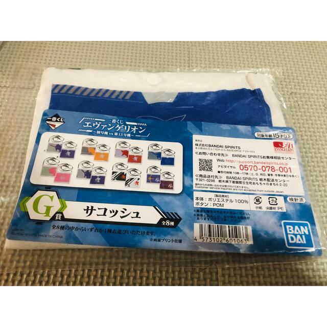 エヴァンゲリオン　サコッシュとハンドタオル　セット売り エンタメ/ホビーのおもちゃ/ぬいぐるみ(キャラクターグッズ)の商品写真