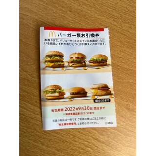マクドナルド　ハンバーガー　１枚(フード/ドリンク券)