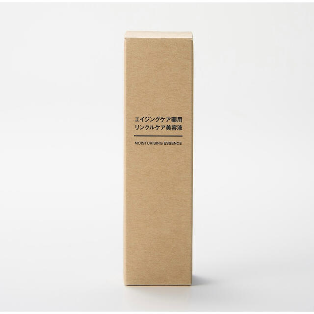 MUJI (無印良品)(ムジルシリョウヒン)の無印良品 エイジングケア薬用リンクルケア美容液 30g コスメ/美容のスキンケア/基礎化粧品(美容液)の商品写真