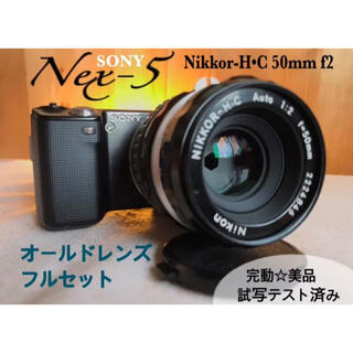 Nikonオールドレンズ　ミラーレスフルセット　SONY NEX5