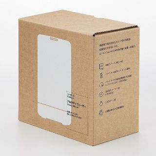 ムジルシリョウヒン(MUJI (無印良品))の【新品】 無印良品 コードレス アロマディフューザー(アロマディフューザー)