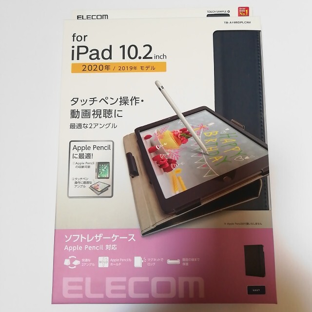 iPad 10.2インチ ソフトレザーケース ネイビー スマホ/家電/カメラのスマホアクセサリー(iPadケース)の商品写真