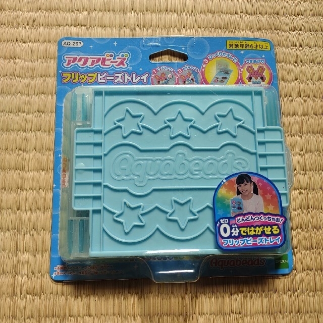 格安SALEスタート! アクアビーズ フリップビーズトレイ blaccoded.com 格安SALEスタート! アクアビーズ フリップビーズトレイ blaccoded.com