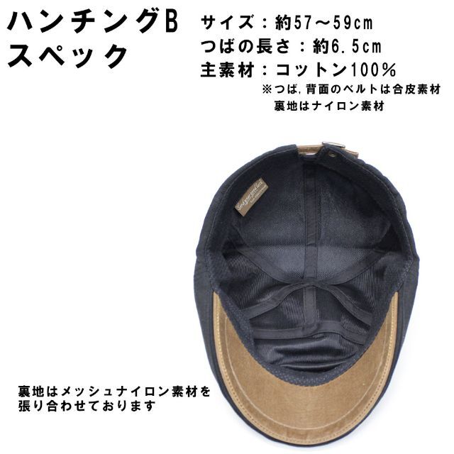 帽子 メンズ レディース シンプル 無地 ハンチング B4　ブラック メンズの帽子(ハンチング/ベレー帽)の商品写真