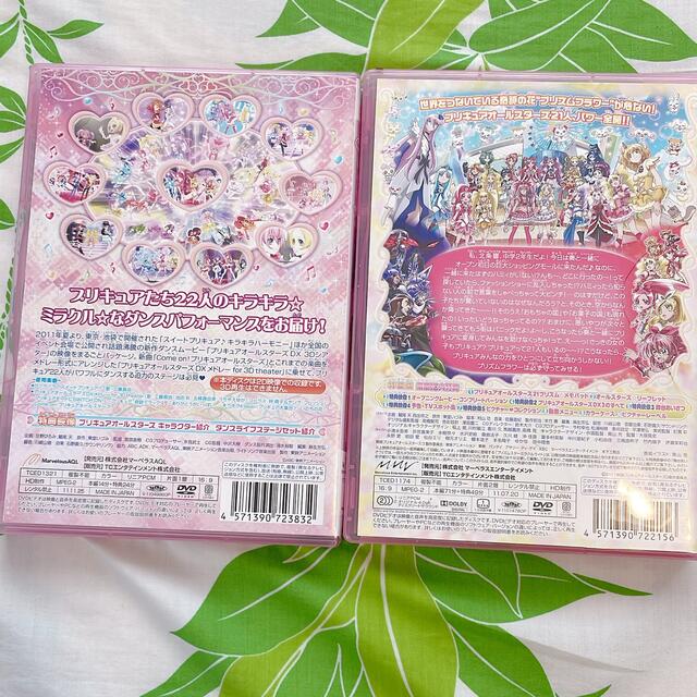 プリキュアオールスターズ☆映画＆ダンスライブ エンタメ/ホビーのDVD/ブルーレイ(キッズ/ファミリー)の商品写真