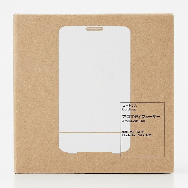 MUJI (無印良品)(ムジルシリョウヒン)の≪新品≫  無印良品 コードレス アロマディフューザー コスメ/美容のリラクゼーション(アロマディフューザー)の商品写真