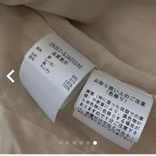 フォクシー FOXEY ノーカラー ジャケット
