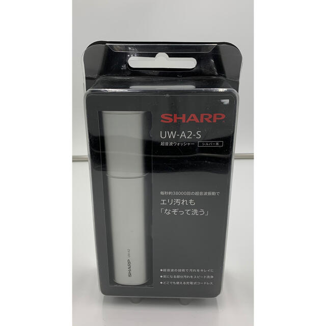 SHARP(シャープ)のSHARP 超音波ウォッシャー スマホ/家電/カメラの生活家電(洗濯機)の商品写真