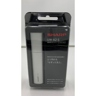 シャープ(SHARP)のSHARP 超音波ウォッシャー(洗濯機)