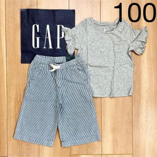 ベビーギャップ(babyGAP)の新品★baby gap Tシャツ＆ワイドパンツ　100 女の子　夏　保育園　半袖(Tシャツ/カットソー)