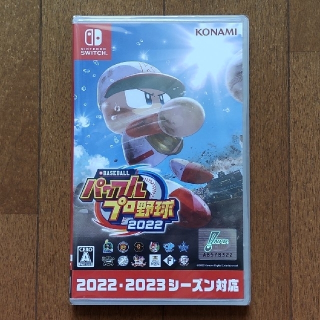 Nintendo Switch(ニンテンドースイッチ)のNintendoSwitchソフト　パワフルプロ野球2022 エンタメ/ホビーのゲームソフト/ゲーム機本体(家庭用ゲームソフト)の商品写真