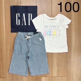 ベビーギャップ(babyGAP)の新品★baby gap Tシャツ＆ワイドパンツ　100 女の子　夏　保育園　半袖(パンツ/スパッツ)