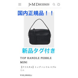 ジェイアンドエムデヴィッドソン ハンカチの通販 32点 | J&M DAVIDSON