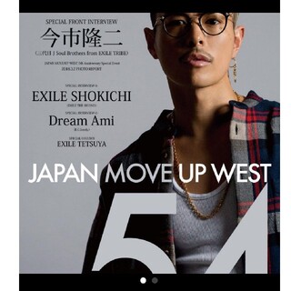 JAPAN MOVE UP WEST vol.31(その他)