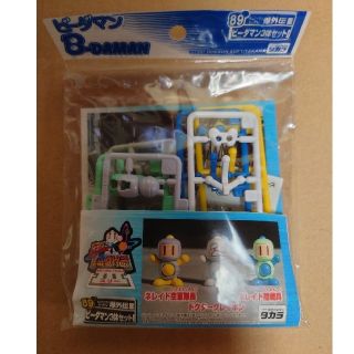 ビーダマン ボンバーマンの通販 100点以上 | フリマアプリ ラクマ ビーダマン ボンバーマンの通販 100点以上 | フリマアプリ ラクマ